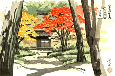 祇王寺