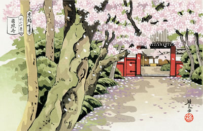 常照寺