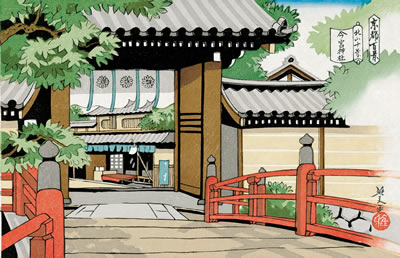 今宮神社