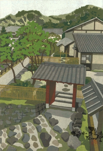 旧竹田荘