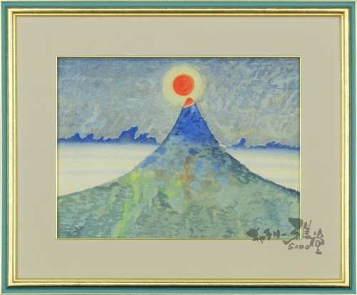 宮澤賢治　日輪と山